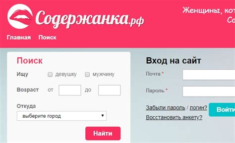 содержанки рф|Содержанка рф – современный сайт по поиску спонсоров и。